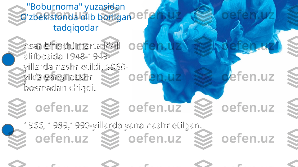 Asar birinchi marta kirill 
alifbosida 1948-1949- 
yillarda nashr etildi, 1960-
yilda yangi nashr 
bosmadan chiqdi.
1966, 1989,1990-yillarda yana nashr etilgan. "Boburnoma" yuzasidan 
O'zbekistonda olib borilgan 
tadqiqotlar 