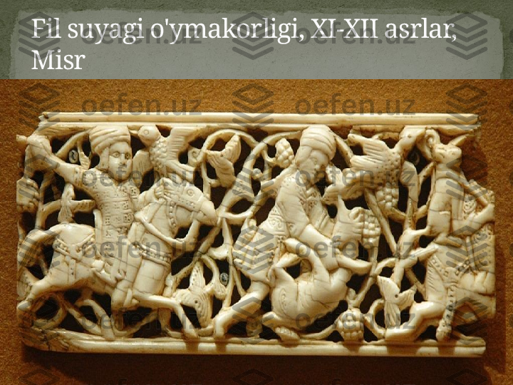 Fil suyagi o'ymakorligi, XI-XII asrlar, 
Misr 