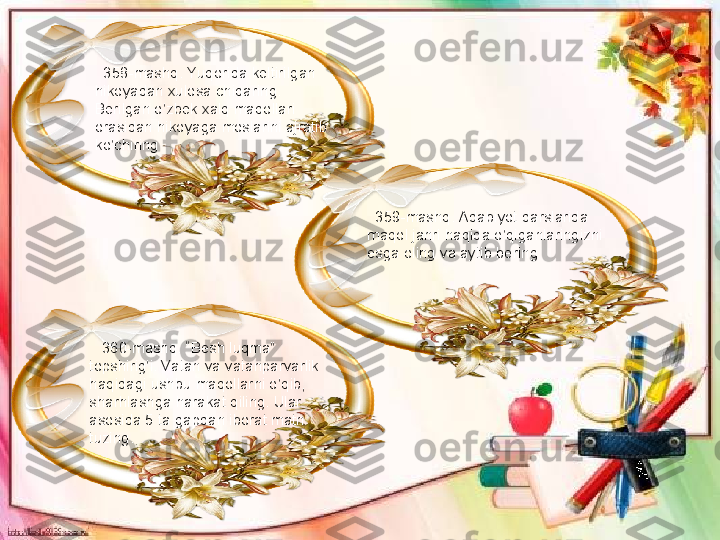    358-mashq. Yuqorida keltirilgan 
hikoyadan xulosa chiqaring. 
Berilgan o’zbek xalq maqollari 
orasidan hikoyaga moslarini ajratib 
ko’chiring
   359-mashq. Adabiyot darslarida 
maqol janri haqida o’qiganlaringizni 
esga oling va aytib bering
    360-mashq. “Besh luqma” 
topshirig’i. Vatan va vatanparvarlik 
haqidagi ushbu maqollarni o’qib, 
sharhlashga harakat qiling. Ular 
asosida 5 ta gapdan iborat matn 
tuzing.  