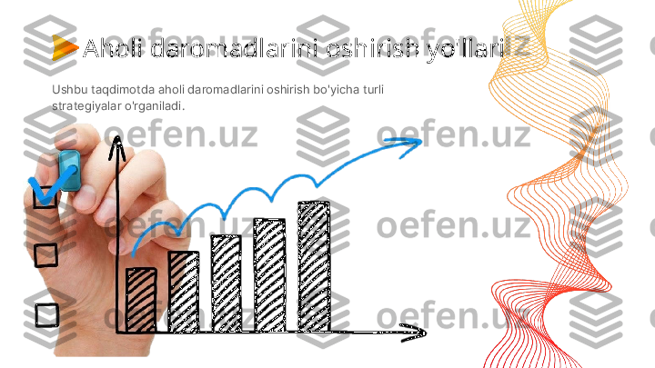 Aholi daromadlarini oshirish yo'llari
Ushbu taqdimotda aholi daromadlarini oshirish bo'yicha turli 
strategiyalar o'rganiladi. 