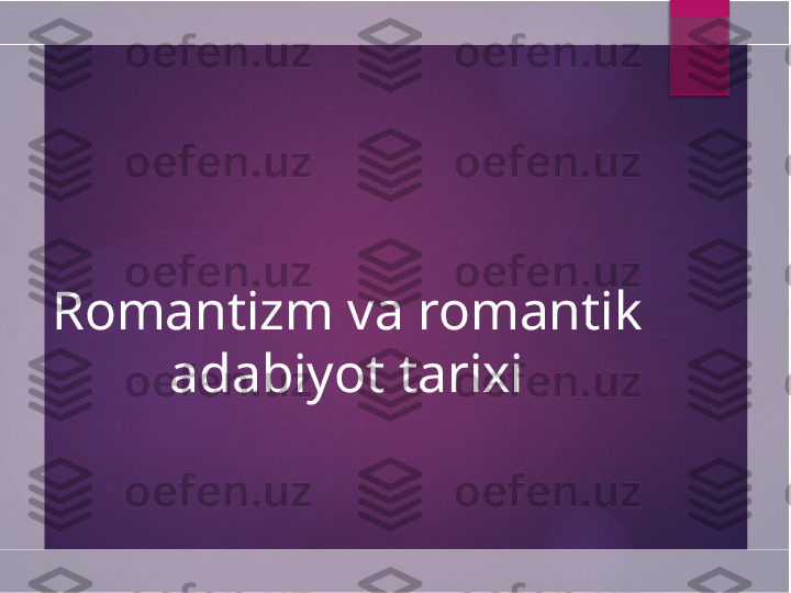 Romantizm va romantik 
adabiyot tarixi         