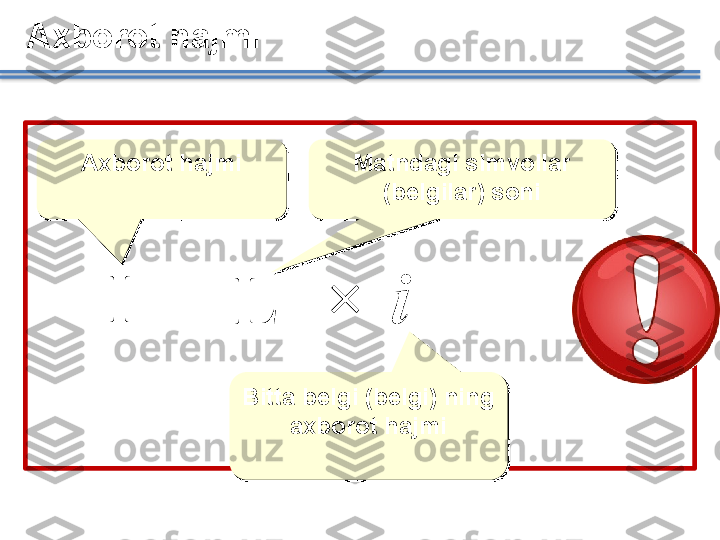 Axborot hajmi
I  = 
L iMatndagi simvollar 
(belgilar) soni
Bitta belgi (belgi) ning 
axborot hajmiAxborot hajmi   