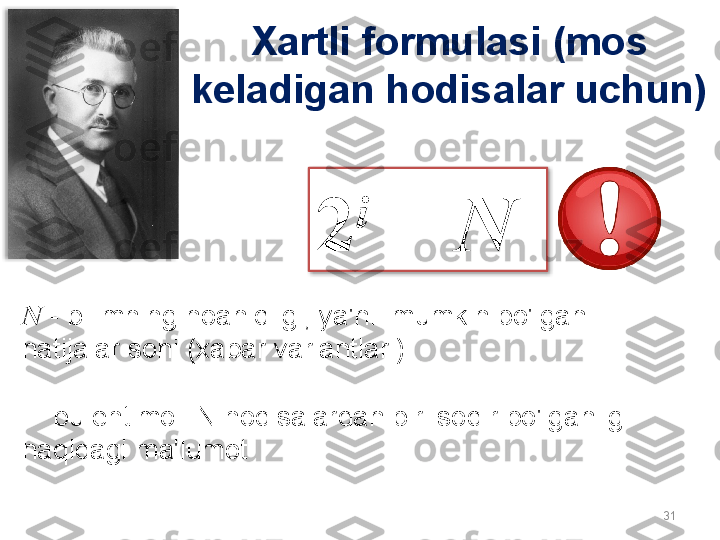 31Xartli formulasi (mos 
keladigan hodisalar uchun)
2 i
 =  N
N   - bilimning noaniqligi, ya'ni. mumkin bo'lgan 
natijalar soni (xabar variantlari)
i - bu ehtimoli N hodisalardan biri sodir bo'lganligi 
haqidagi ma'lumot   