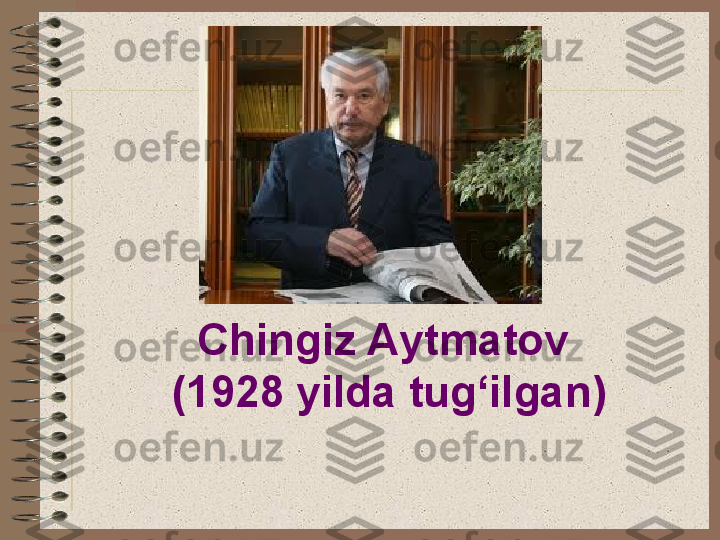 Chingiz Aytmatov 
(1928 yilda tug‘ilgan) 