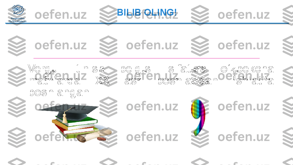  
Vergul  tinish  belgisi  sifatida  o‘zbekcha 
matnlarda  XX  asr  boshlaridan  ishlatila 
boshlangan. BILIB OLING!  