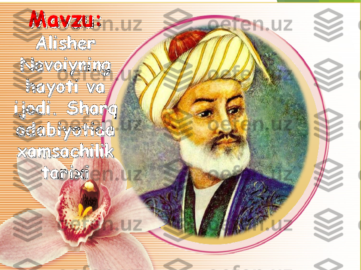 Mavzu:Mavzu:
Alisher Alisher 
Navoiyning Navoiyning 
hayoti va hayoti va 
ijodi. Sharq ijodi. Sharq 
adabiyotida adabiyotida 
xamsachilik xamsachilik 
tarixitarixi         