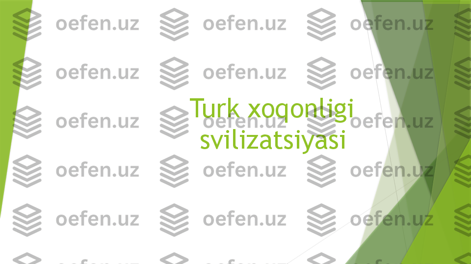 Turk xoqonligi 
svilizatsiyasi                  