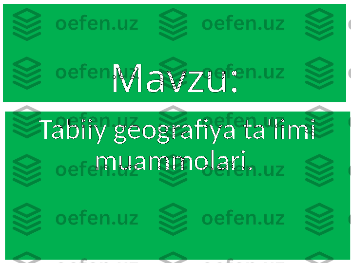 Mavzu:
Tabiiy geografiya ta'limi 
muammolari.  