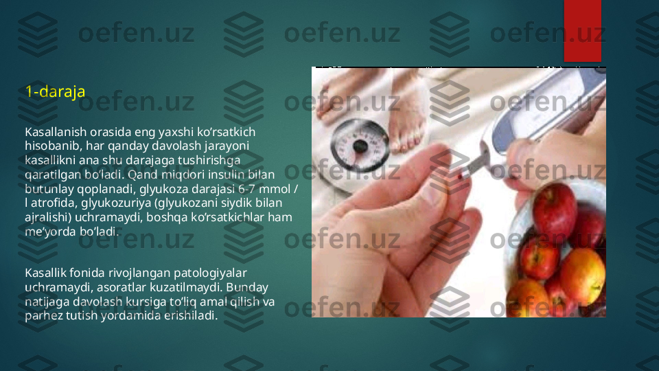 1-daraja
Kasallanish orasida eng yaxshi ko’rsatkich 
hisobanib, har qanday davolash jarayoni 
kasallikni ana shu darajaga tushirishga 
qaratilgan bo’ladi. Qand miqdori insulin bilan 
butunlay qoplanadi, glyukoza darajasi 6-7 mmol / 
l atrofida, glyukozuriya (glyukozani siydik bilan 
ajralishi) uchramaydi, boshqa ko’rsatkichlar ham 
me’yorda bo’ladi.
Kasallik fonida rivojlangan patologiyalar 
uchramaydi, asoratlar kuzatilmaydi. Bunday 
natijaga davolash kursiga to’liq amal qilish va 
parhez tutish yordamida erishiladi.   