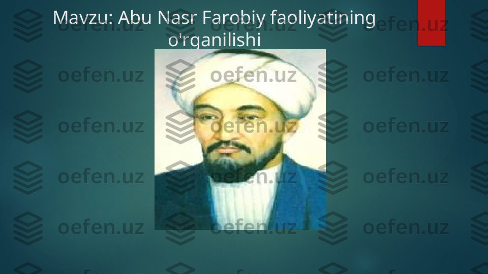 Mavzu: Abu Nasr Farobiy faoliyatining 
o'rganilishi   