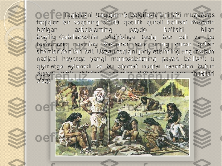                     Taqiqlarni  (taqiqlarni)  belgilash. Birinchi  muqaddas 
taqiqlar  bir  vaqtning  o'zida  qotillik  quroli  bo'lishi  mumkin 
bo'lgan  asboblarning  paydo  bo'lishi  bilan 
bog'liq. Qabiladoshini  o'ldirishga  taqiq  bor  edi  va  bu 
tushunarli:  naslning  barqaror  soni  uning  omon  qolish 
shartlaridan biri edi. Ushbu taqiqni joriy etishning eng muhim 
natijasi  hayotga  yangi  munosabatning  paydo  bo'lishi:  u 
qiymatga  aylanadi  va  bu  qiymat  nuqtai  nazaridan  butun 
dunyo  ko'rib  chiqiladi,  odamlar  o'rtasidagi  aloqa  shakllari 
o'zgartiriladi.        