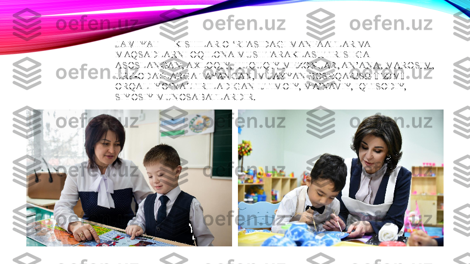 JAMIYAT  — KISHILAR O ‘RTASIDAGI MANFAATLAR VA 
MAQSADLARNI OQILONA MUSHTARAKLASHTIRISHGA 
ASOSLANGAN, AXLOQIY, HUQUQIY MEZONLAR, AN’ANA, MAROSIM, 
URF-ODATLARGA TAYANGAN, MUAYYAN BOSHQARISH TIZIMI 
ORQALI YO‘NALTIRILADIGAN IJTIMOIY, MA’NAVIY, IQTISODIY, 
SIYOSIY MUNOSABATLARDIR. 