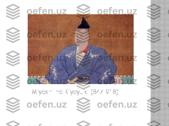 Miyoshi no Kiyoyuki (847-918 )  
