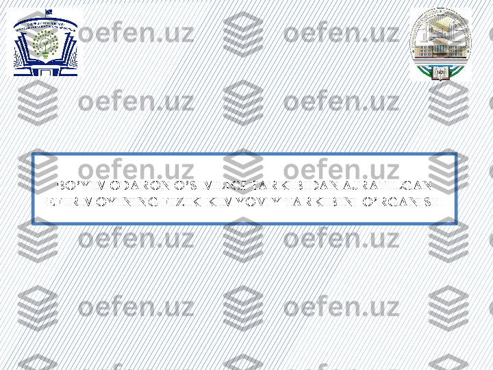 BO’YIMODARON O’SIMLIGI  TARKIBIDAN AJRATILGAN 
EFIR MOYINING  FIZIK- KIMYOVIY TARKIBINI O RGANISHʼ 